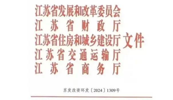 1732686585418 微信圖片_20241127134907