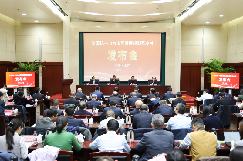 微信圖片_20241202152624